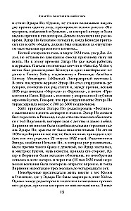 Mārgā slepkavība. Stāsti